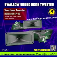 528-ลำโพง Swallow Sound Motorola SP-95